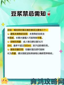 科学家推荐做运动磨豆浆视频，科学依据全面解读