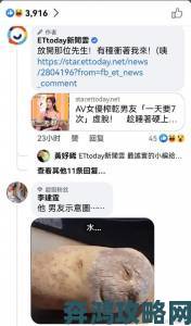 揭秘蜜桃av爆红背后的三大争议点与用户诉求