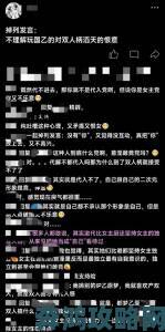 揭秘蜜桃av爆红背后的三大争议点与用户诉求