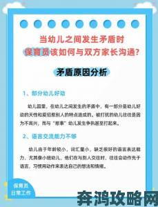 小芳与父亲的代际矛盾化解术五个真实案例教会你有效沟通