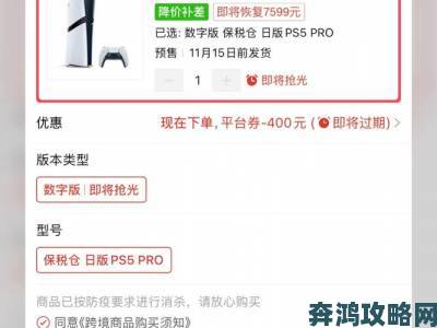 分析师预估PS6起价达600美元 索尼借PS5 Pro先行探路