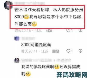 色77引爆网络争议网友揭秘背后隐藏的行业秘密与真相