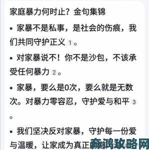 我被五个老男人玩暴真相调查施暴者竟有前科受害者坚持追责到底