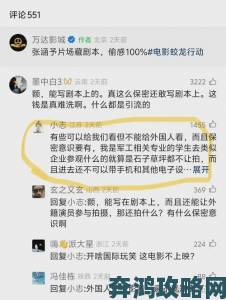 警惕《偿还》电影免费链接可能让你背上法律责任