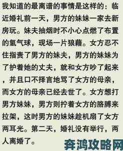 为何出嫁时调教灌满h的习俗至今仍让无数新娘陷入迷茫与困惑