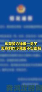 亚洲一级片黑幕曝光用户举报引发平台整改风暴