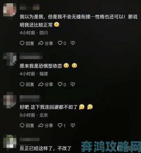 网友深扒两根一起进蹂躏3p背后那些令人窒息的亲密关系真相