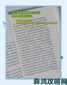 网友深扒两根一起进蹂躏3p背后那些令人窒息的亲密关系真相