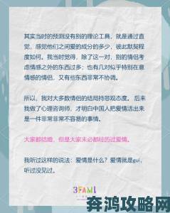 网友深扒两根一起进蹂躏3p背后那些令人窒息的亲密关系真相