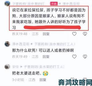 我的狗老公拉婆婆一起深夜行动引发社区争议当事人首次发声回应