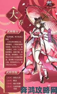 《少年三国志》红色武将惊艳亮相，最强战力即将降临