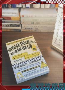 女生宿舍5中汉字晋通话进阶技巧分享助你成为沟通高手