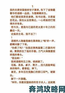 上官婉儿被用计骗进房间的千年悬案网友还原现场惊人反转