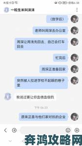 放学后别来办公室有副cp吗揭秘隐藏剧情中的副线CP互动全解析