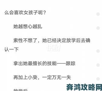 放学后别来办公室有副cp吗揭秘隐藏剧情中的副线CP互动全解析