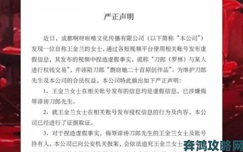 被伴郎的内捧猛烈进出h涉事视频遭举报曝光舆论一片哗然