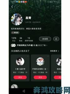 苏青青一嫁三夫背后牵出重婚案涉事人员遭全网通缉