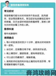 疼痛之轮12疼痛实用指南教你通过自我检测预防健康危机