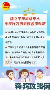 一级黄色电影片教育警示录：从案例学习保护未成年人权益