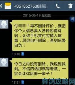 91网站到底是什么？揭露其背后的真实面目与举报须知，让你不再被误导