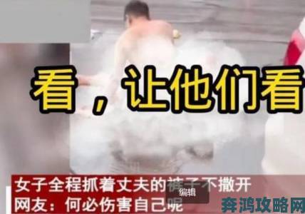 为什么现代社会会出现女人脱了裤衩让男人捅的争议行为