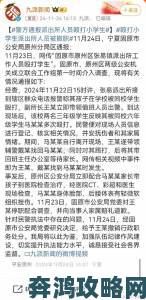 当我成为全班男生的公共汽车后实名举报校园霸凌事件引发热议