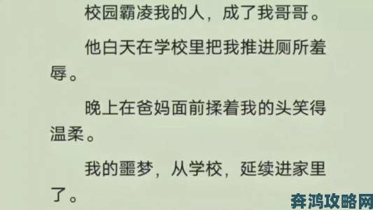 当我成为全班男生的公共汽车后实名举报校园霸凌事件引发热议