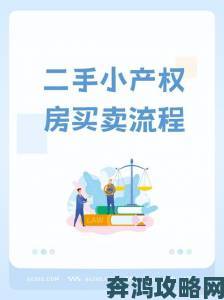 美丽屋景2卖房子如何定价专家解析市场最优策略