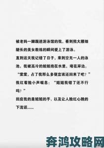 游泳馆里的两个教练孟月月是否存在特殊的训练体系