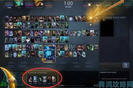 《Dota2》公测或即将开启，英雄选择界面抢先看