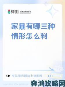 乱操一家亲事件震惊社会 家族伦理底线何在