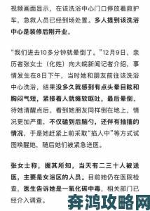 公翁太涨h欲渴事件深度解读网友痛心疾首呼吁社会关注