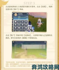 《原神》必胜客联动再现BUG：付款完成后显示未付款