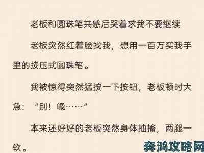 共感娃娃双男主情节惹争议人工智能时代的情感伦理讨论