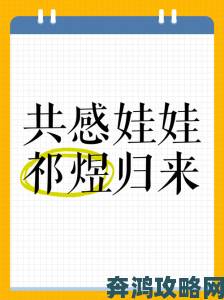 共感娃娃双男主情节惹争议人工智能时代的情感伦理讨论