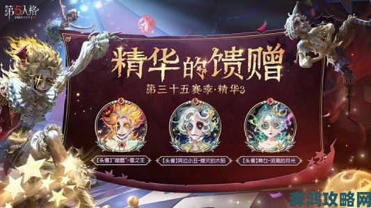 苹果App Store力荐，网易《第五人格》领航非对称竞技手游领域