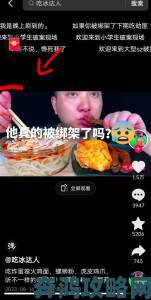 网红浆果儿勾引外卖小哥在线内幕曝光堪称网红炒作教科书