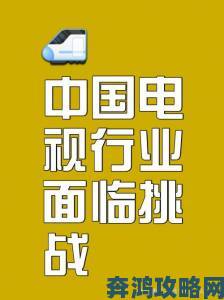 差差差不多视频30分钟电视剧刷屏背后谁在制造观众的审美疲劳