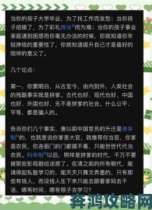 白洁老师课后辅导精华家长必知的高效陪伴学习法