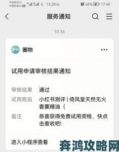 老版魅影暗箱操作遭揭发举报人公开关键录音直指高层