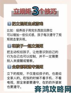 家长必看如何有效屏蔽手机中的黄色软件污内容保护孩子健康成长