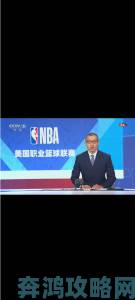 用户举报国外免费NBA直播网站有哪些内容多数涉及非法转播问题