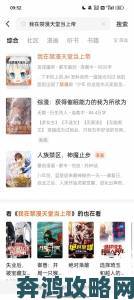 关于禁漫天堂漫画在线看的用户举报指南守护网络正版环境