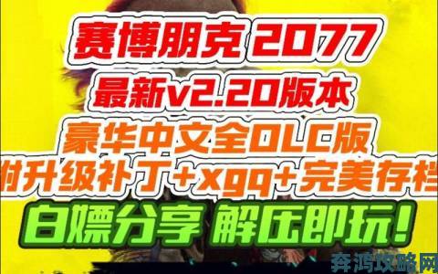 PS5《2077终极版》DLC以兑换码形式发放，玩家称太蠢