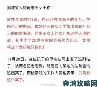 学生处破女痛哭免费看网站事件持续发酵教育局成立专案组立案追责