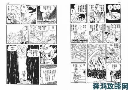 手冢治虫主题眼镜公开：独一无二且可完全自由定制