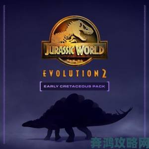 《一起优诺》：驯龙师与恐龙家族于UNO Jurassic world静候君来