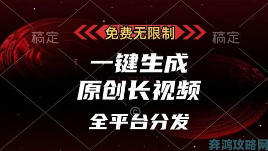 成品短视频软件推荐下载app黑马诞生这款小众软件功能竟超行业巨头