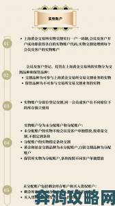 8.免费的黄金网站使用指南三步教你安全获取珍贵资源