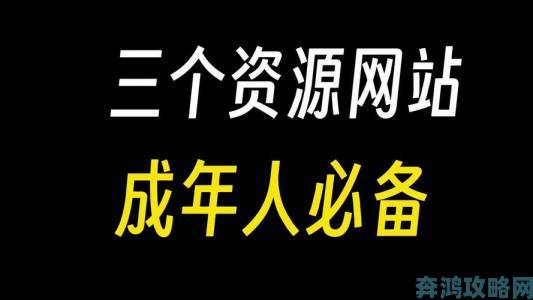 8.免费的黄金网站使用指南三步教你安全获取珍贵资源